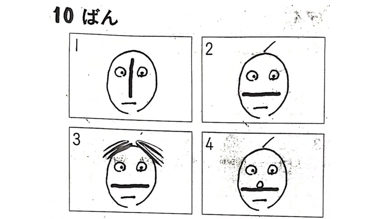 N4 2003 Old Question Listening #listening #jlpt #n4 #oldquestionpapers