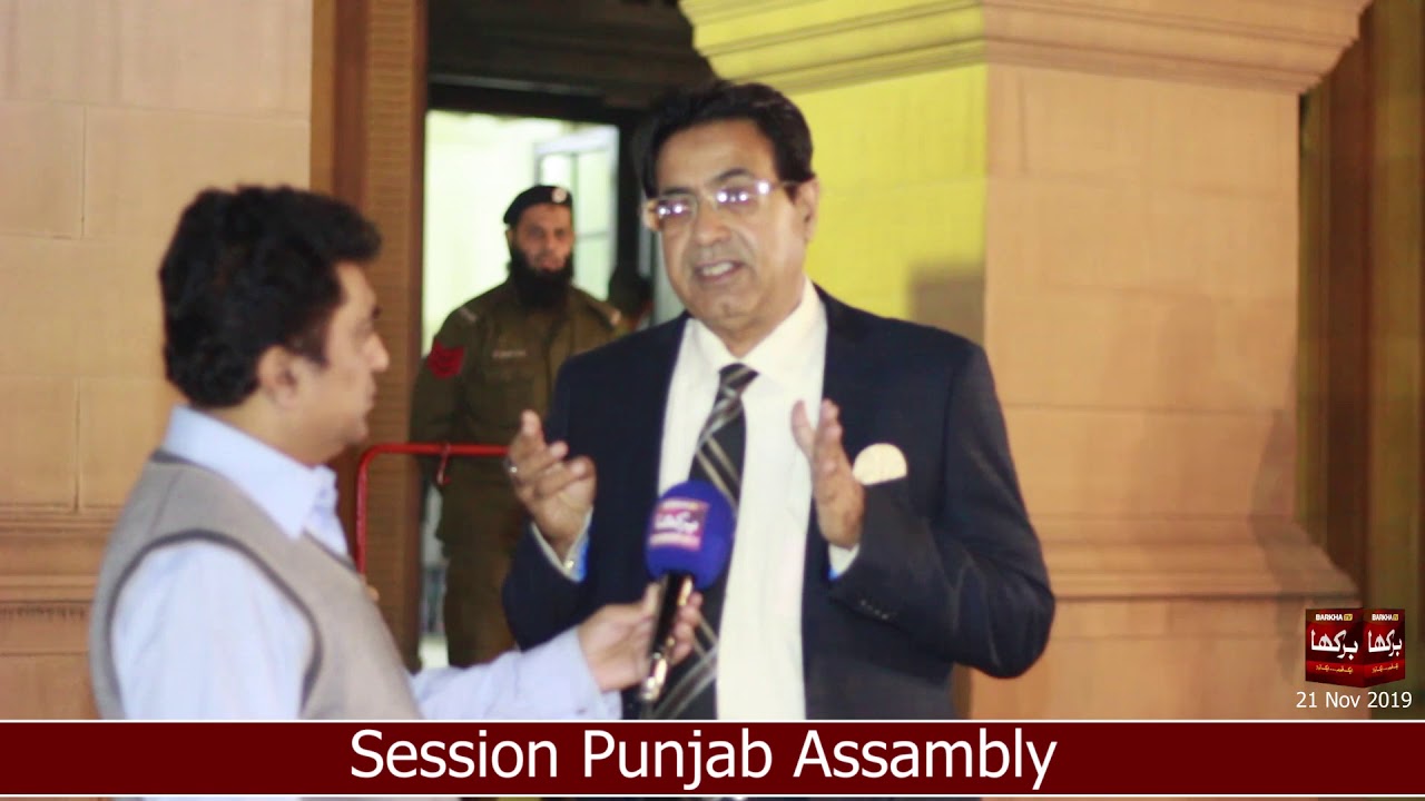Session Punjab Assembly 21Nov 2019 || Barkha Tv