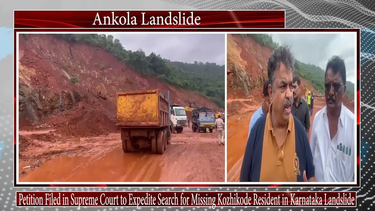 Ankola Landslide