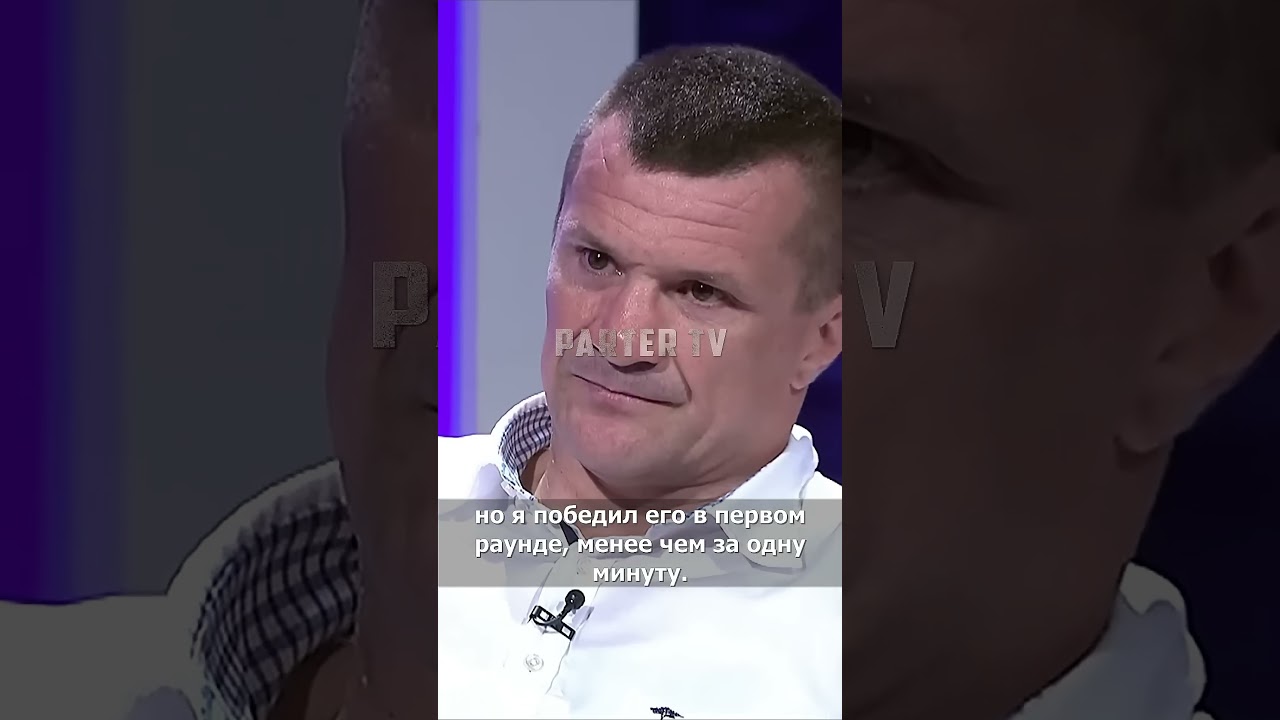 КРО КОП НАЗВАЛ СВОЙ САМЫЙ ВАЖНЫЙ БОЙ