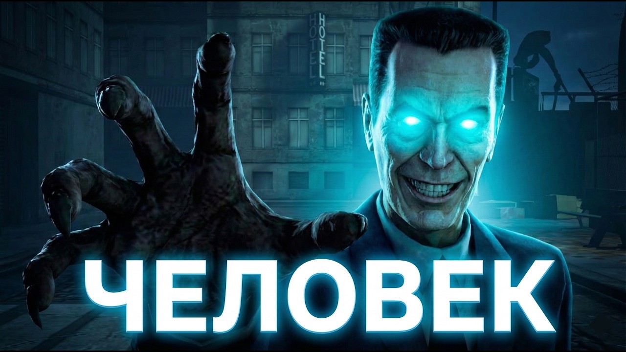 Новый Skibidi Toilet 80! Human being РАСКРЫЛ всё о Скибиди Туалетах!