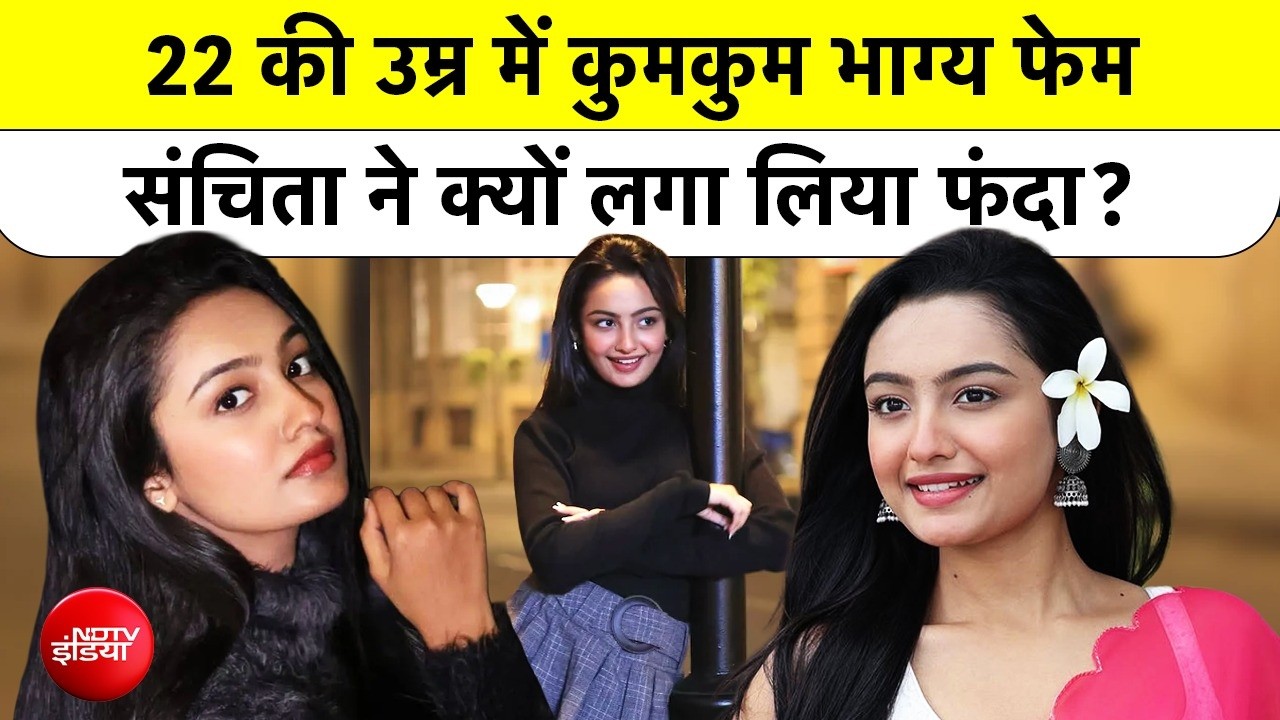 Kumkum Bhagya Actress Sanchita Ugale की मौत का असली कारण क्या है? Police Investigation के खुलासे