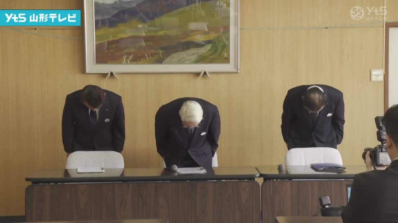 係長の職員逮捕 高畠町の官製談合で町が陳謝