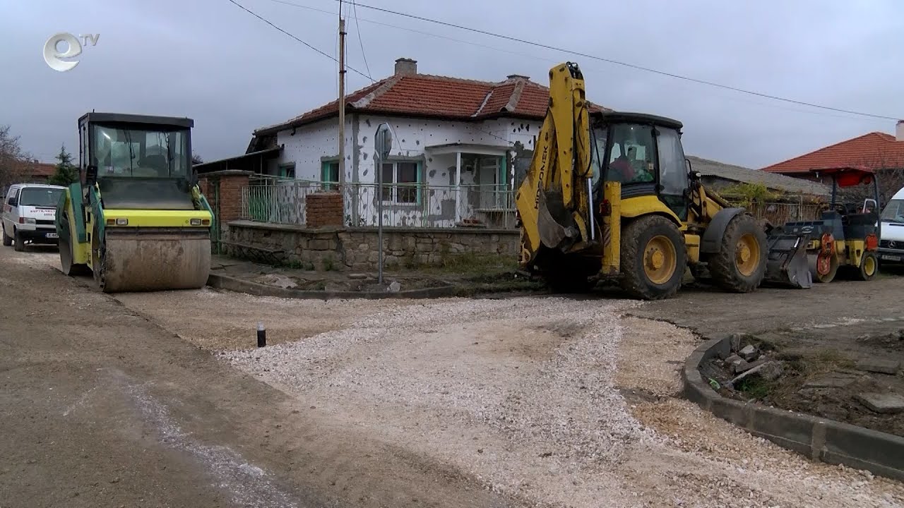 Реновират изцяло улица в Меричлери