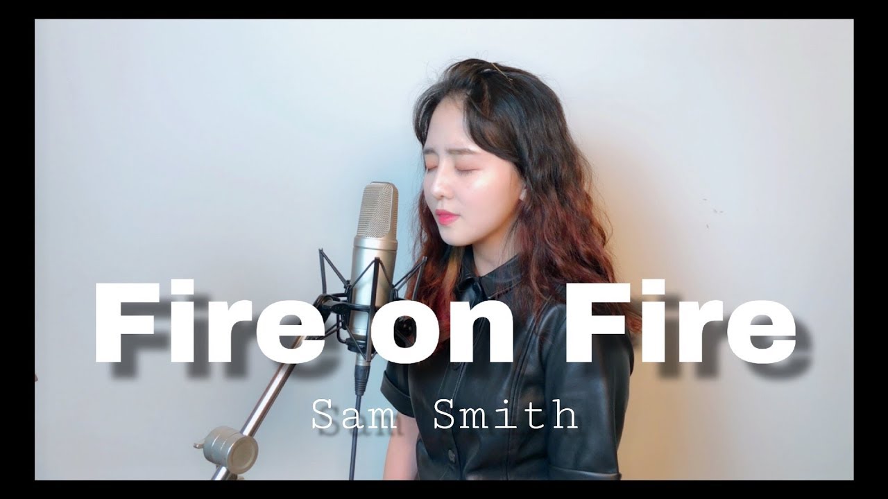 Sam smith - Fire on fire +Lyrics 가사/COVER BY 이해루 HERU LEE
