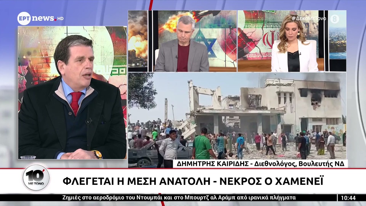 Ο Δημήτρης Καιρίδης στην εκπομπή «10' Με Τόνο» στο ERT News | 01.03.2026