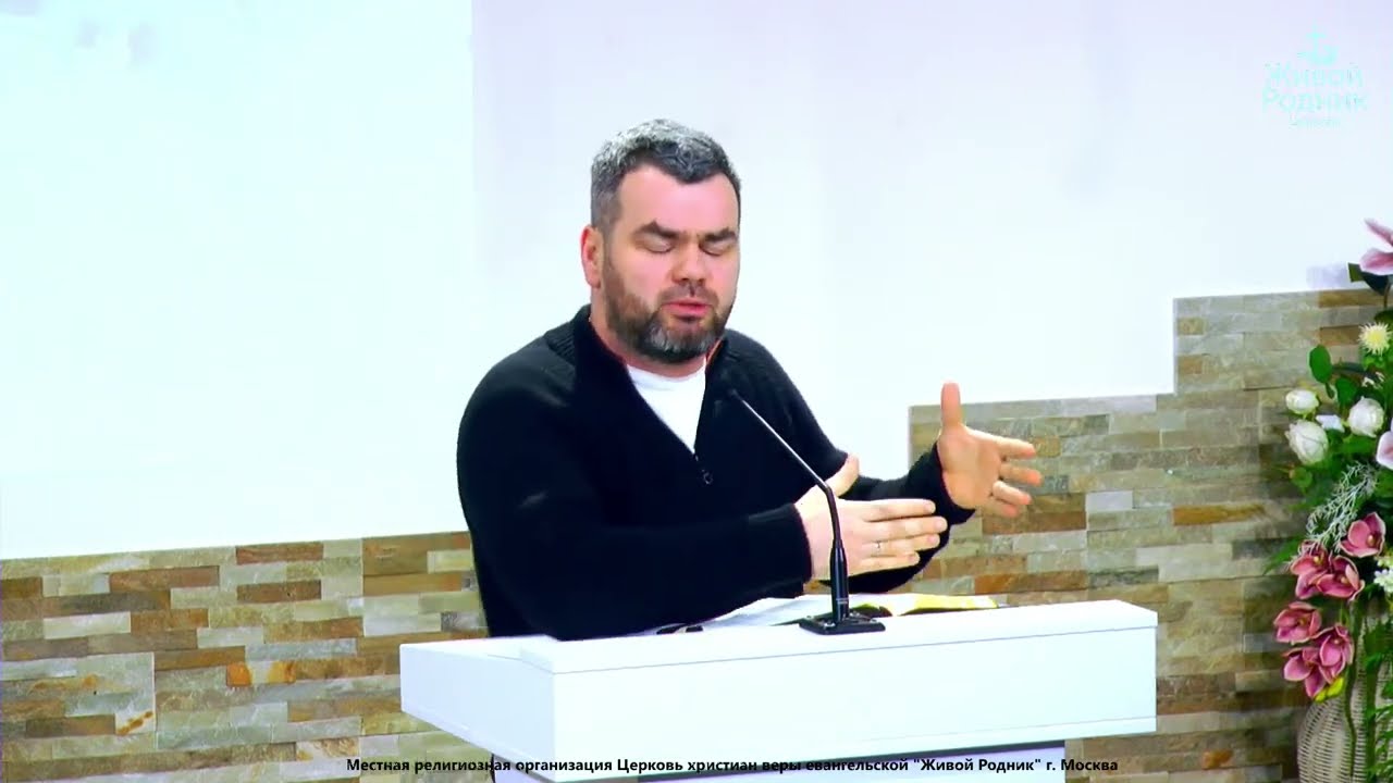 С чем предстанем перед Богом? - брат Юрий