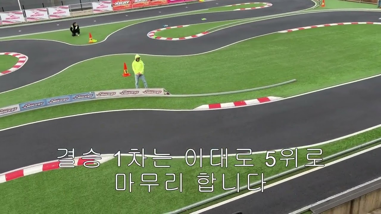 2025 KMRCA Korean national championship 17.5 boosted TC (Nov.09, 2025)