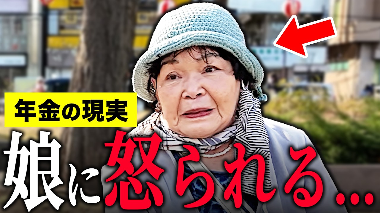 【年金いくら？】75歳 自営業「年金と商売で余裕を持った生活…毎日っが楽しい…老後の年金生活」年金インタビュー