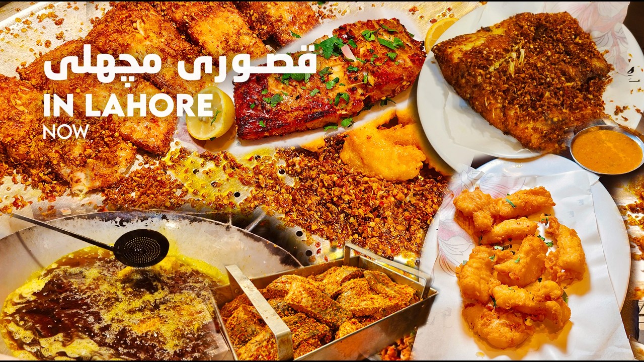 Kasuri Fried Fish in Lahore? | Can Lahore Match Real Kasuri Fish Taste? | Grilled & Finger Fish