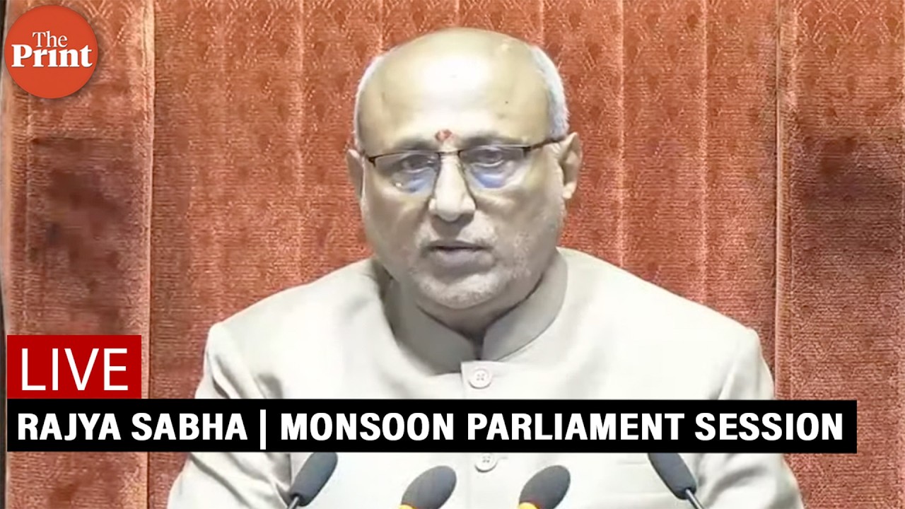 LIVE: Rajya Sabha | Monsoon Parliament Session