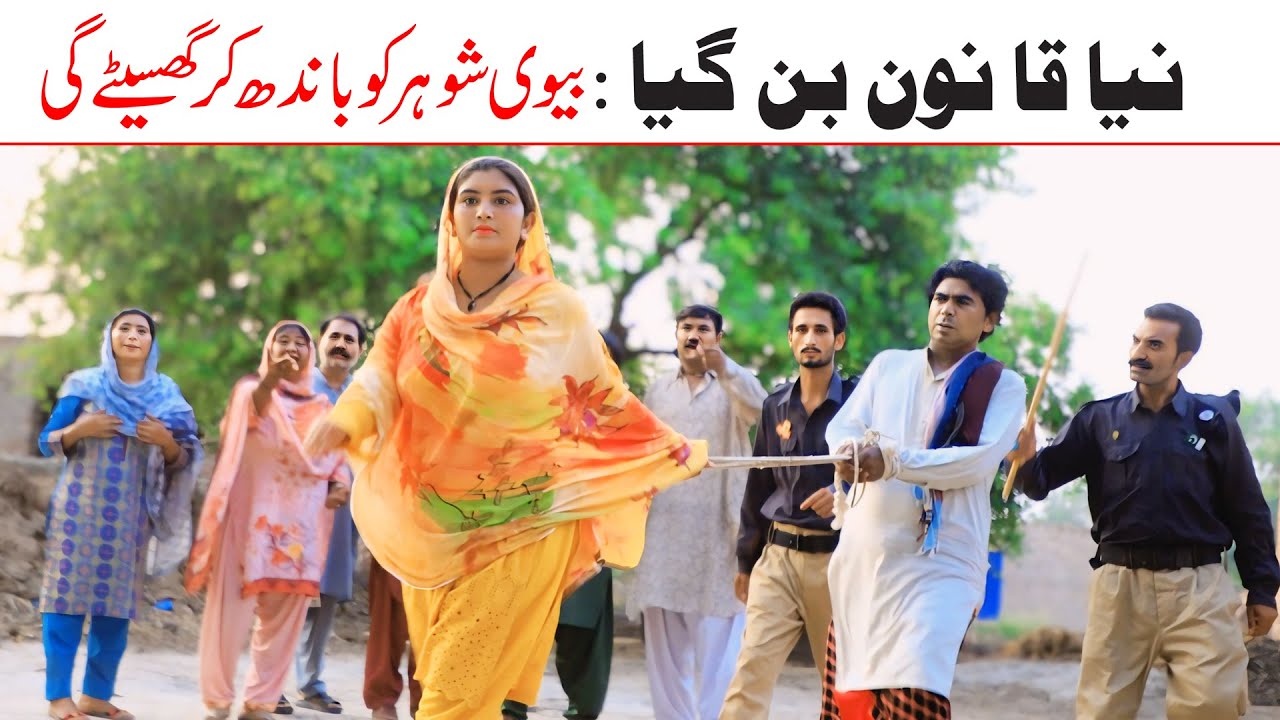 #ramzinewfunnyvideo  Sughri, Koki, Jatti, & Mai Sabiran,Bhotna,Sanam New Funny Video By Rachnavi Tv