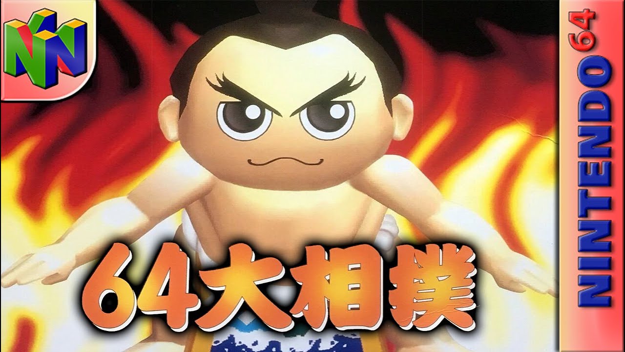 Longplay of 64 Oozumou