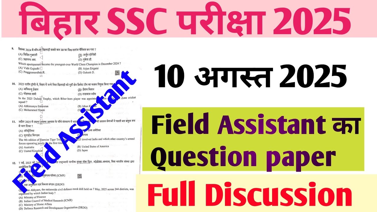 BSSC Field Assistant 2025 Question Paper | BSSC Field Assistant 10 August 2025 Question Paper || 