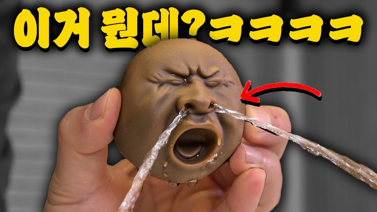 키읔키읔 알리 SNS 병맛템 5종 리뷰! (절교할 친구 선물)