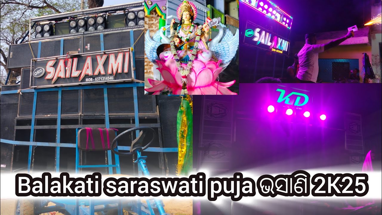balakati Saraswati Puja vasani 🔥 org Sai Laxmi vs KD musical on 🔥