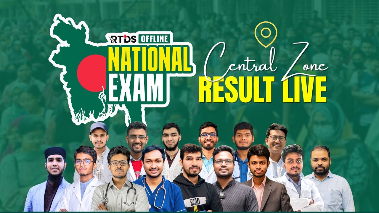 RTDS National Exam : Central Zone Result Live 🔴