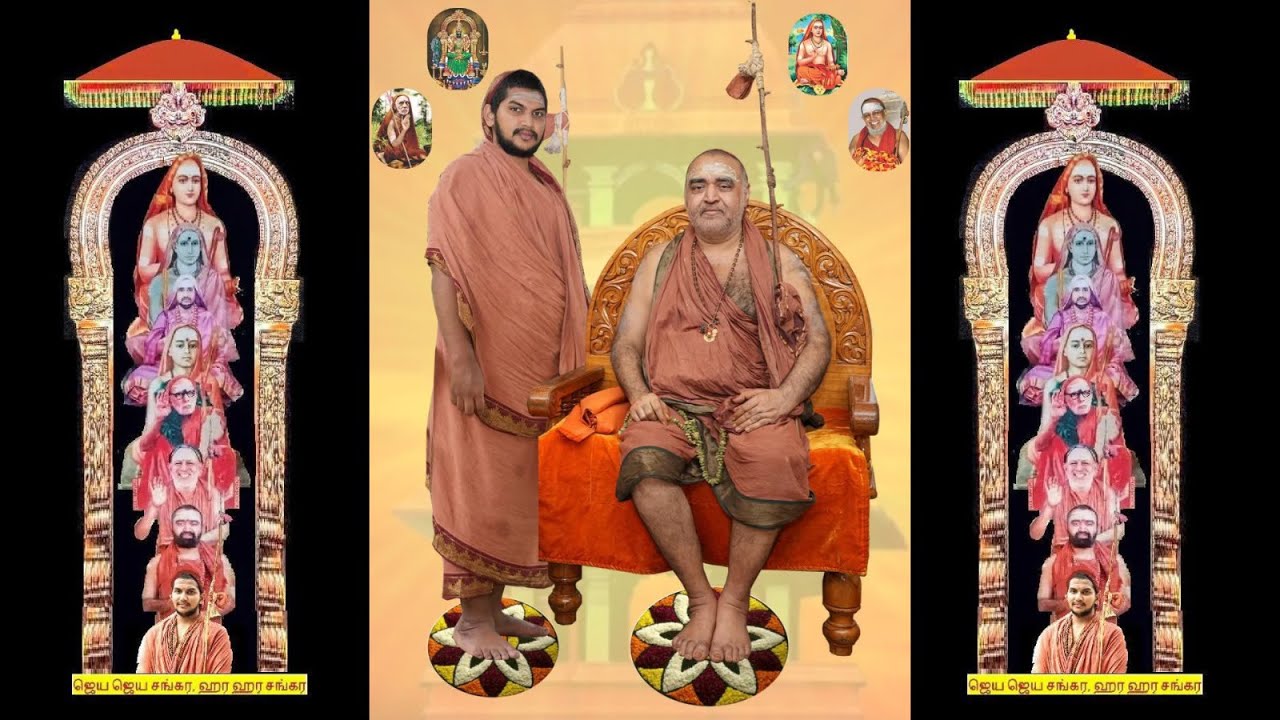 #Kanchipuram 2025 Chaturmasya Sangeetha Upasana #ShriKanchiKamakotiPeetam #ShankaraMatam 6thAug2025