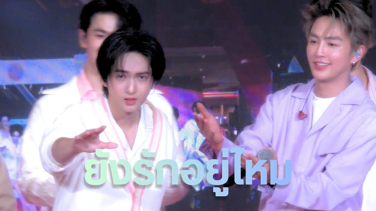 260215 ยังรักอยู่ไหม (Stars.) - (HEART FOCUS) ;FinelineHappinessUnlock