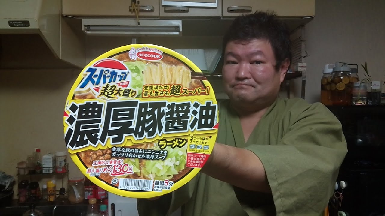 エースコック　超大盛りスーパーカップ　濃厚豚醤油ラーメン　試食レビュー