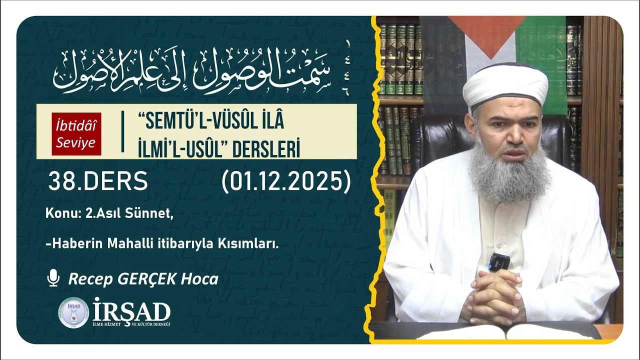 Semtü'l-Vusûl İlâ İlmi'l-Usûl