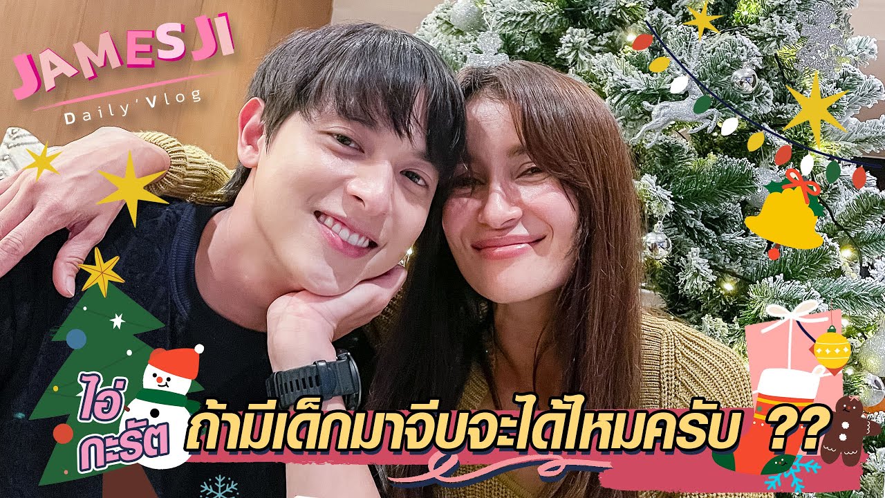 เล่นเกมทายใจ คุยเรื่องรักต่างวัยที่ห้องพี่แอน !!