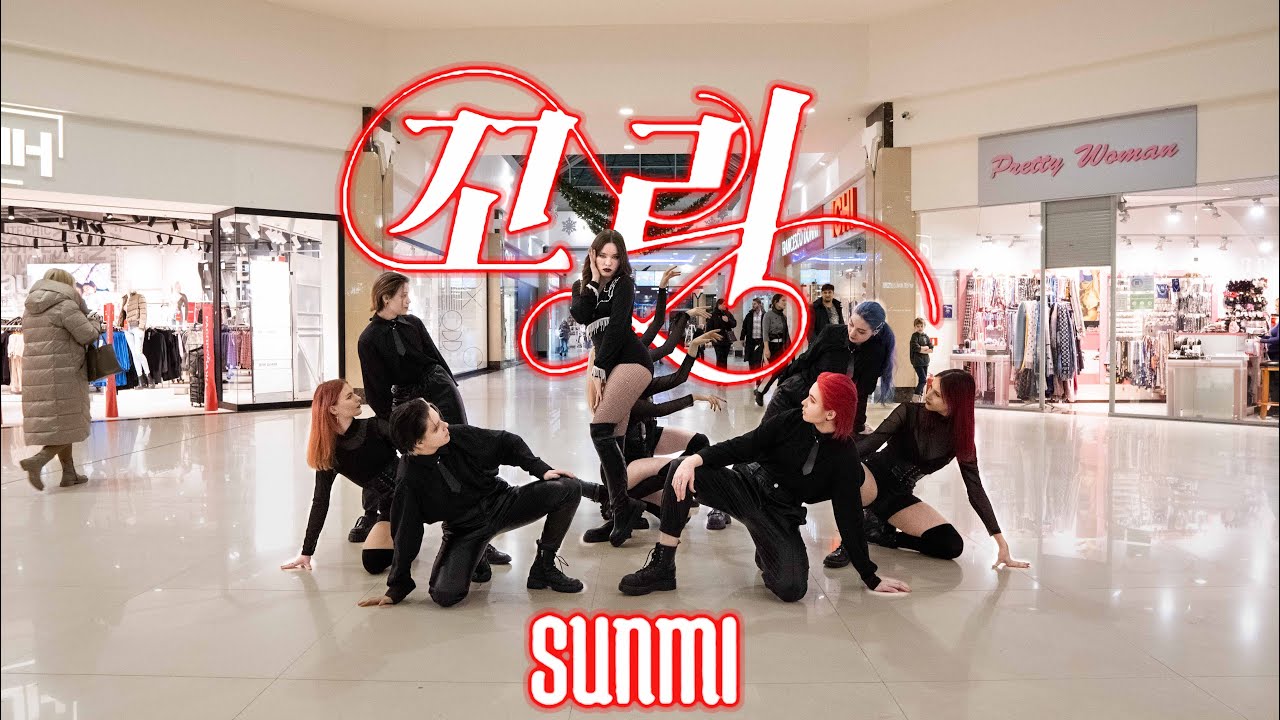 [K-POP IN PUBLIC  | ONE TAKE] SUNMI(선미) - TAIL(꼬리) dance cover by Black Dawn