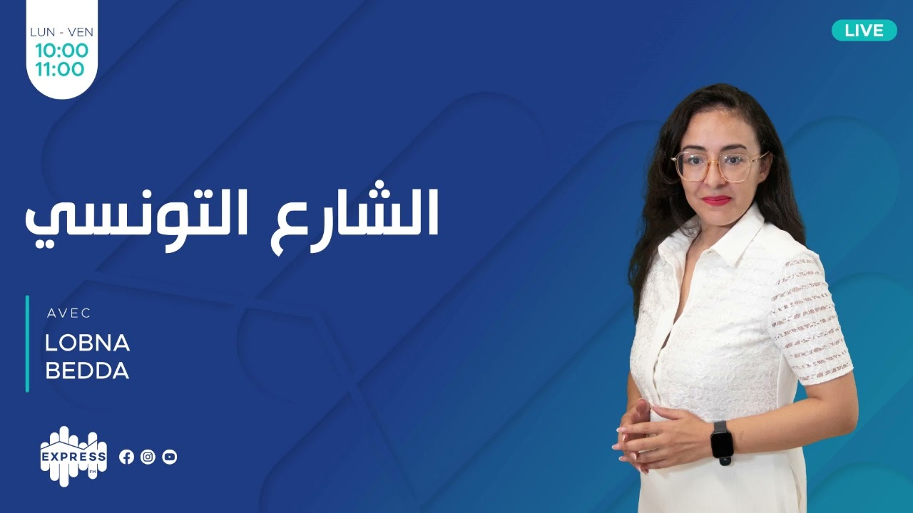 كيفاش تبدل صبغة الأراضي من فلاحية الى سكنية ؟