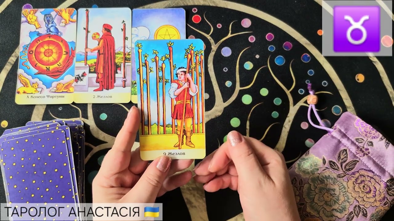 ♉ ТЕЛЕЦ ♉️ 2 - 8 МАРТА 2026 💫 ТАРО ПРОГНОЗ + КАРТА ДНЯ 💫 ГОРОСКОП💫 ТАРОЛОГ АНАСТАСИЯ 