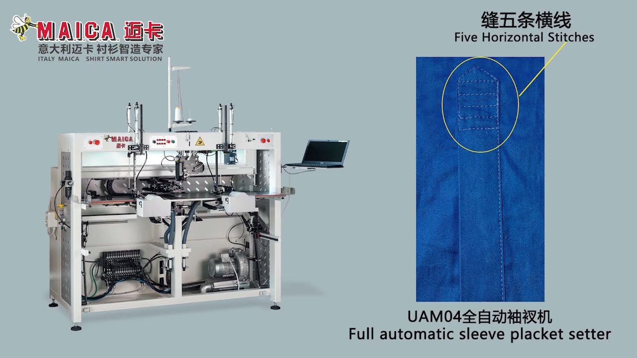 MAICA UAM04 Full Automatic Sleeve Placket Setter----Five Horizontal Stitches