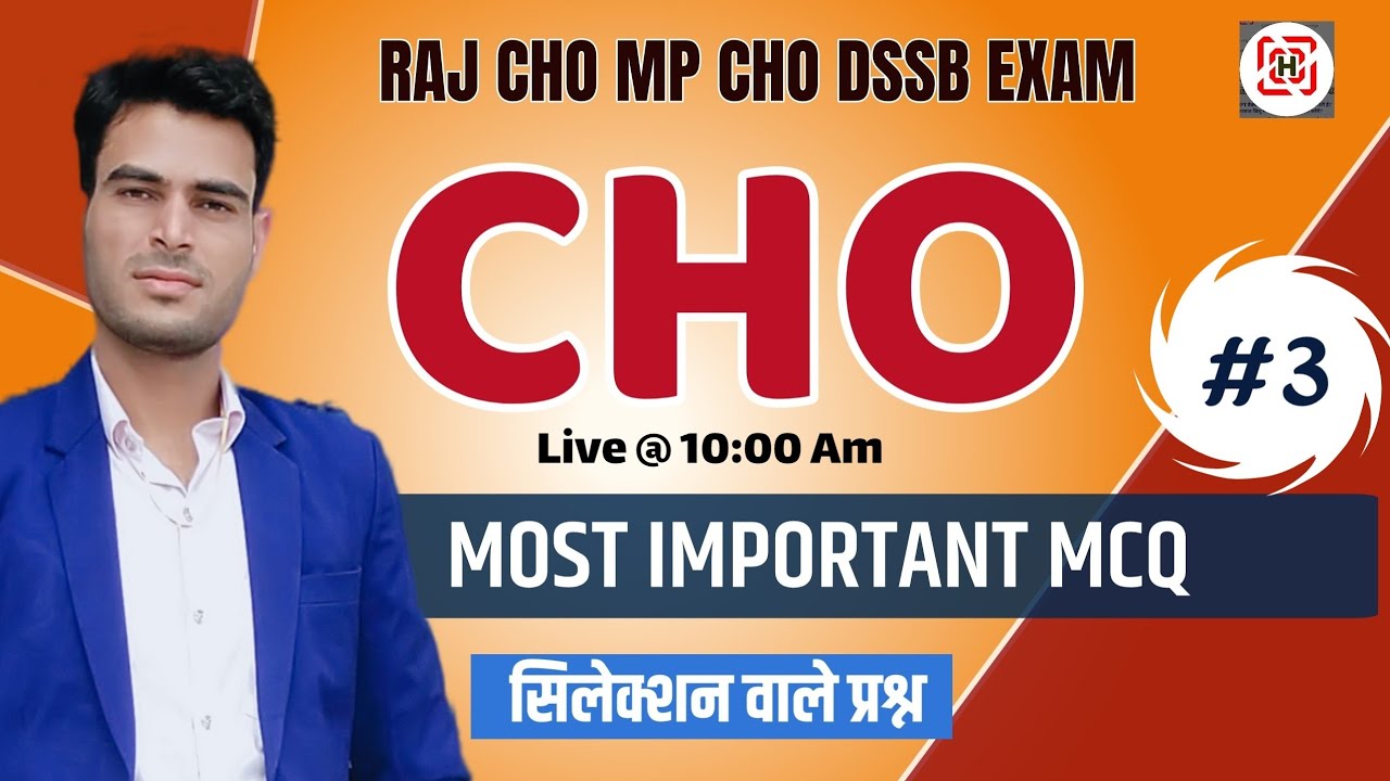 CHO EXAM 2024||NORCET NURSING EXAM 2024||NORCETimportant MCQ|#norcet2024#msnpediapharma #nursingexam