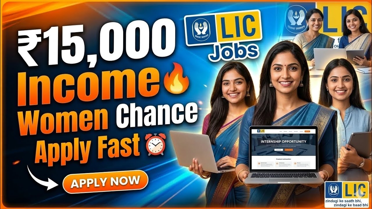 LIC New Scheme 2026 | 10th Pass Women Jobs | Work From Home