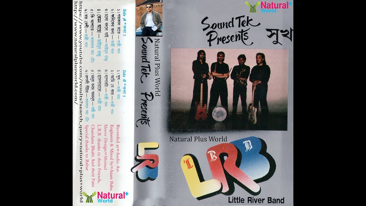 LRB (Love Runs Blind)-Shukh-সুখ-Natural Plus World-2020