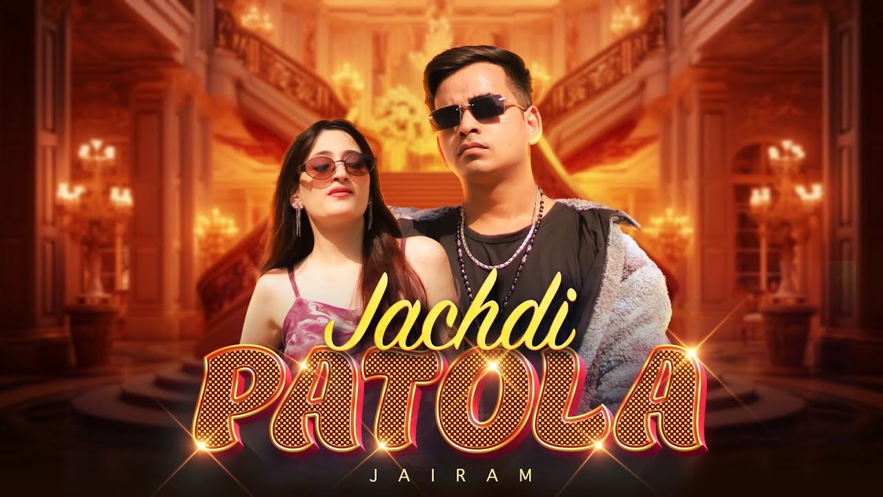 Jachdi Patola (Official Video) Jairam | Latest Punjabi Songs 2026 #PunjabiSong #Punjab #rap 