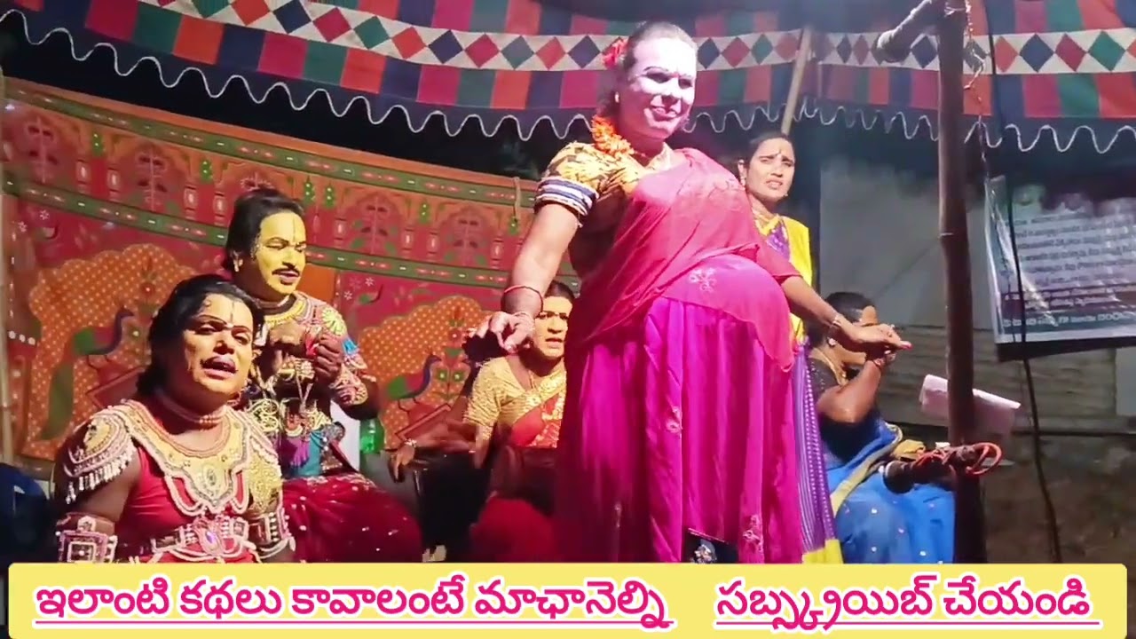 మహాలక్ష్మి కథ -3  బలగం కొమురక్క గ్రా:- దుగ్గొండి పస్తం వీరస్వామి 9441673049