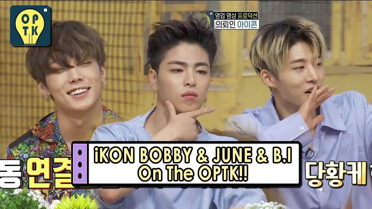 [Oppa Thinking - iKON] iKON On The OPTK Show! 20170715