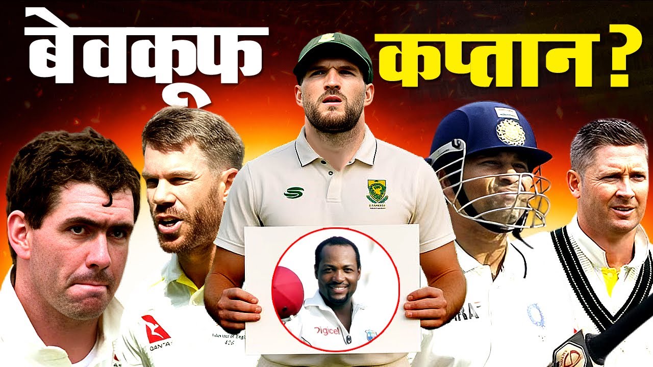 Most Shocking Declarations in Test Cricket History  | Captain's Gambles That Changed Everything!
