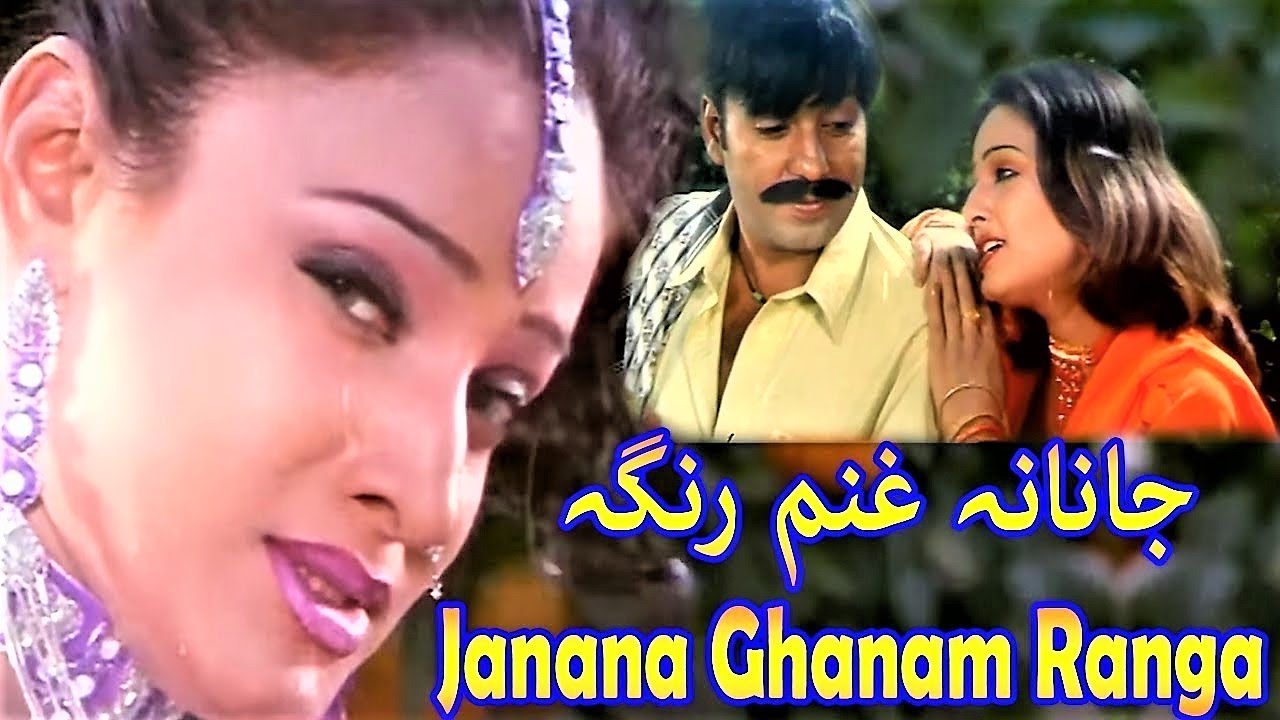 Shahid Khan, Sidra Noor, Nazia Iqbal - Sta Da Khumari Stargi Dumra Asaari Stargi