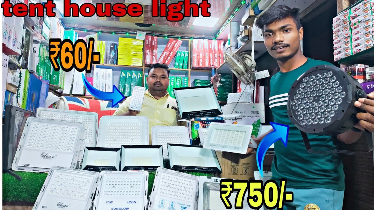 🔥cheapest tent house light ||₹60/- से शुरूआत ||best quality ||होलसेल प्राइस ||light market in Delhi.