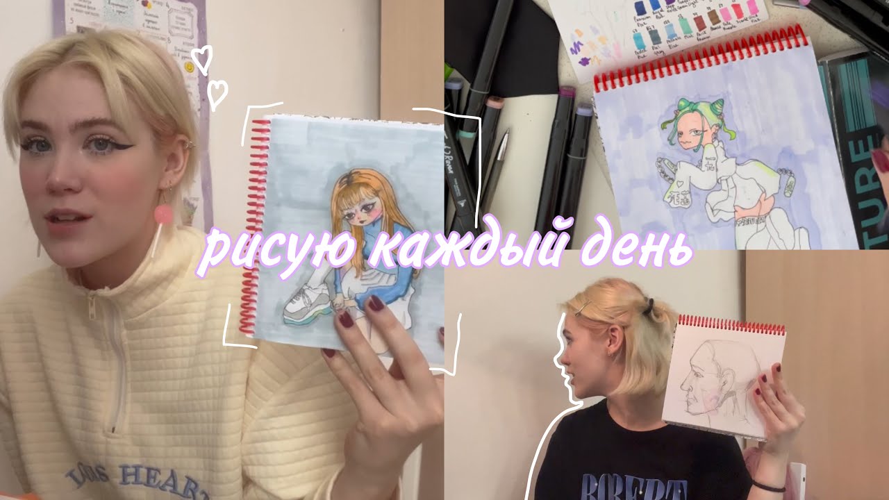 Рисую каждый день на протяжении двух недель🥚🥣ну почти…
