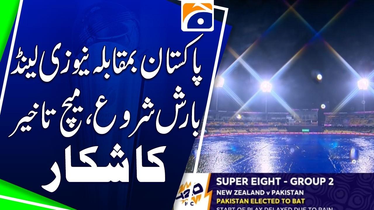 “Pakistan vs New Zealand: Match Delayed as Rain Hits Colombo”- Geo News