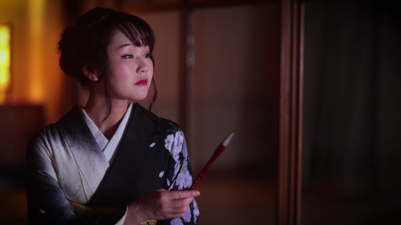 美里里美「女...序の舞」Music Video