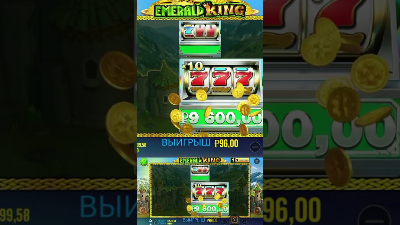 Slot Machine  Emerald King 
