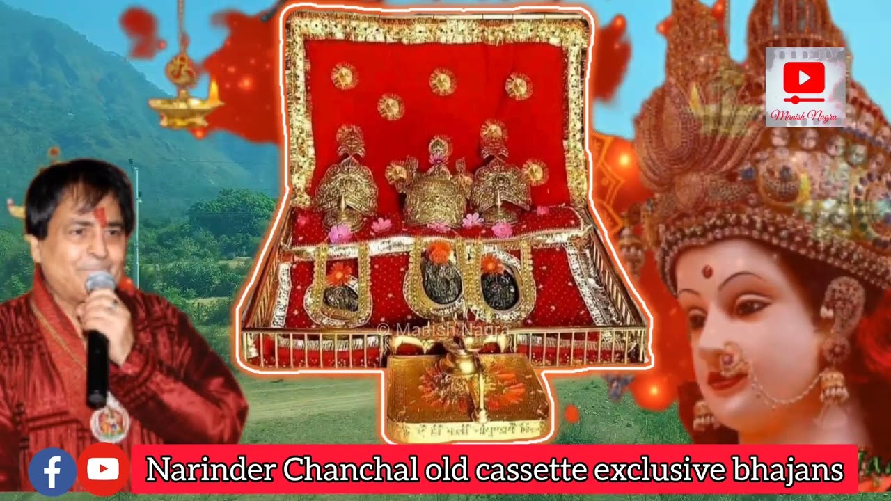 चल वे मना चल ओथे चलिए | नरिंदर चंचल जी | Narender Chanchal Live Jagran Jai Mata Di