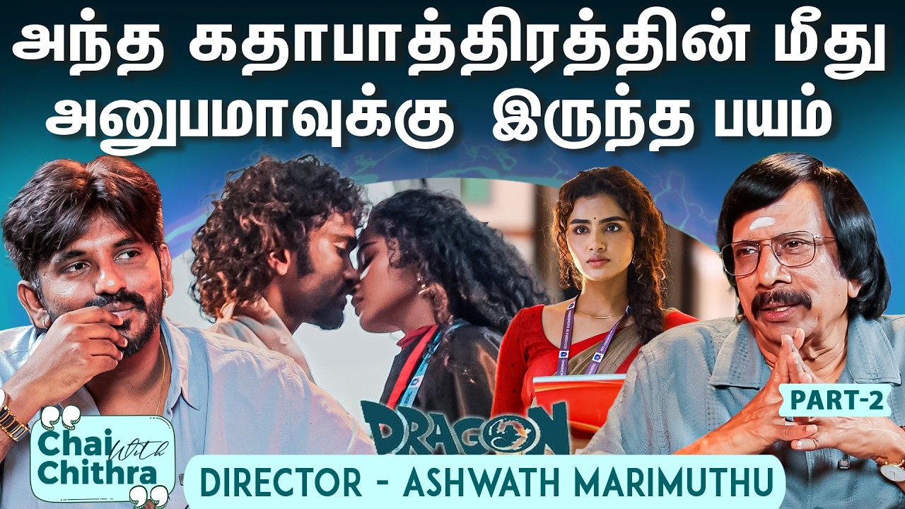 சினிமாவை பக்கத்திலிருந்து பார்க்கும் வாய்ப்பை  தந்த ஏ.ஆ.ர்முருகதாஸ்-Director Ashwath | CWC | Part-1