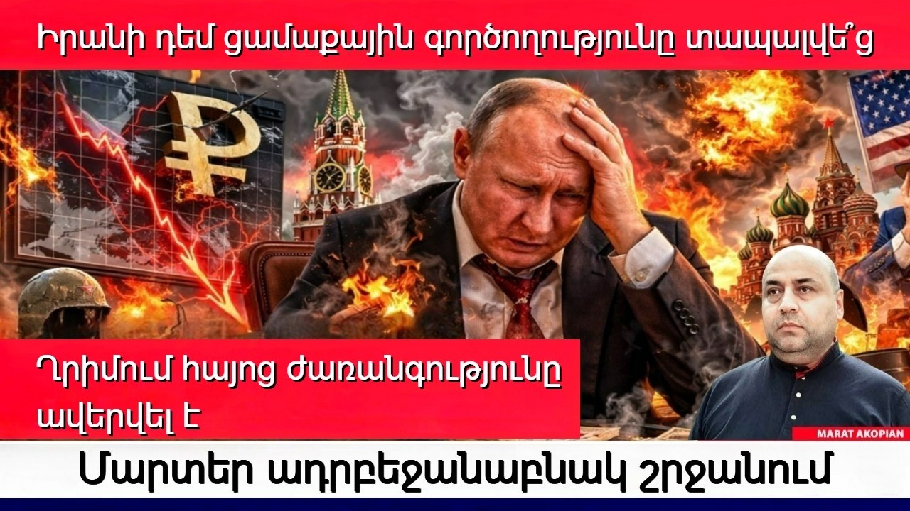 Բլեքաութ Բելգորոդում և հրդեհներ Տիխորեցկում. Ուկրաինան պատերազմը տեղափոխում է ՌԴ տարածք