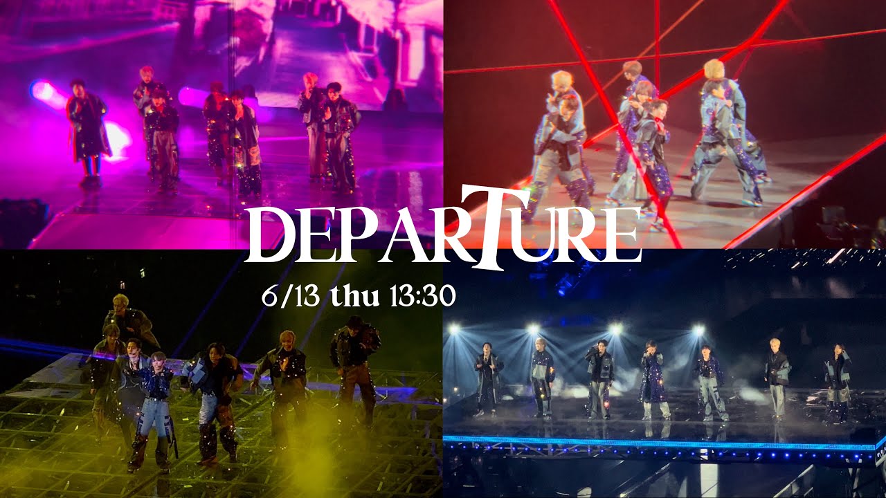 【DEPARTURE】 6.13昼｜ノーマル＆望遠レンズの２アングル※ネタバレ注意