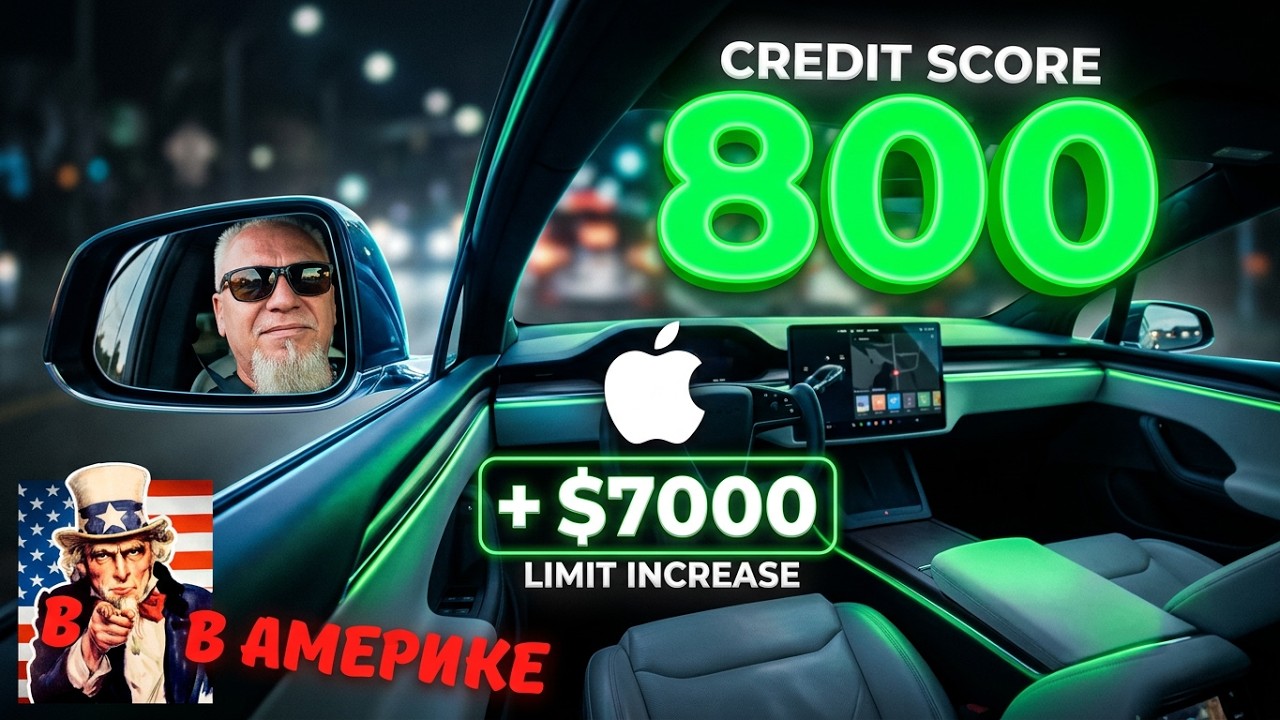Apple credit card и кредитная история Uber работа в Америке на Tesla Model X Калифорния США 360