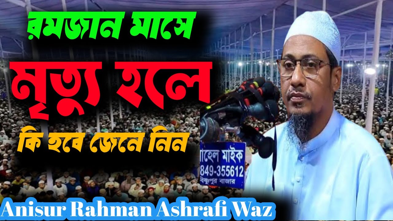 “মৃত্যু আমাদের পায়ের স্যান্ডেল থেকেও বেশি কাছে…তবুও আমরা প্রস্তুত নই!”