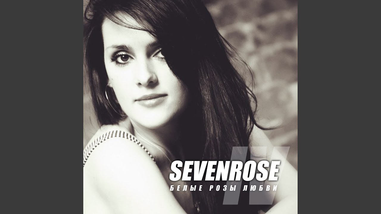 Ты мой